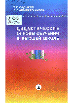 Мұқаба