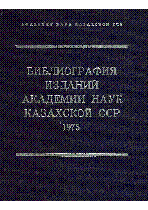 Мұқаба