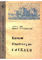 Обложка