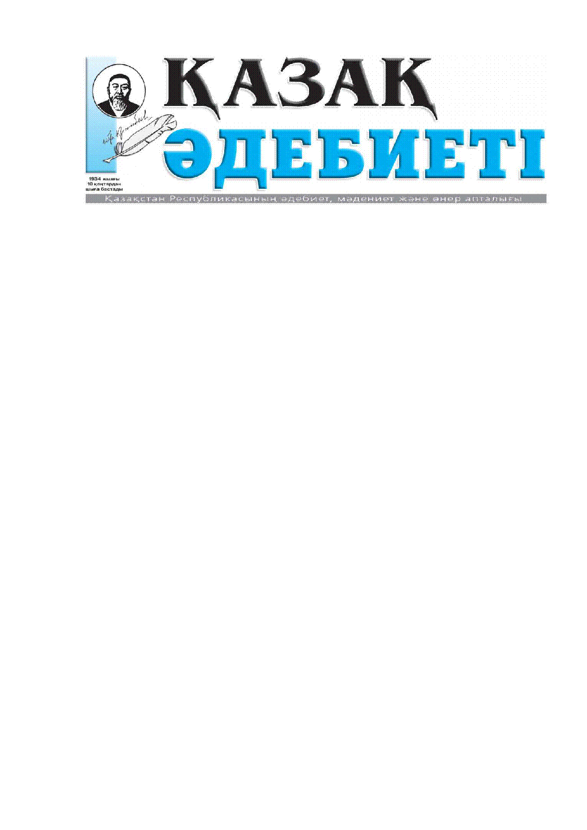 Мұқаба