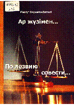 Muqaba