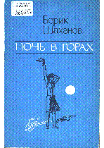Обложка