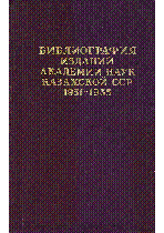 Мұқаба