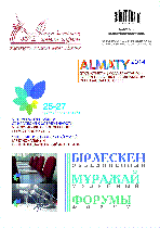 Мұқаба