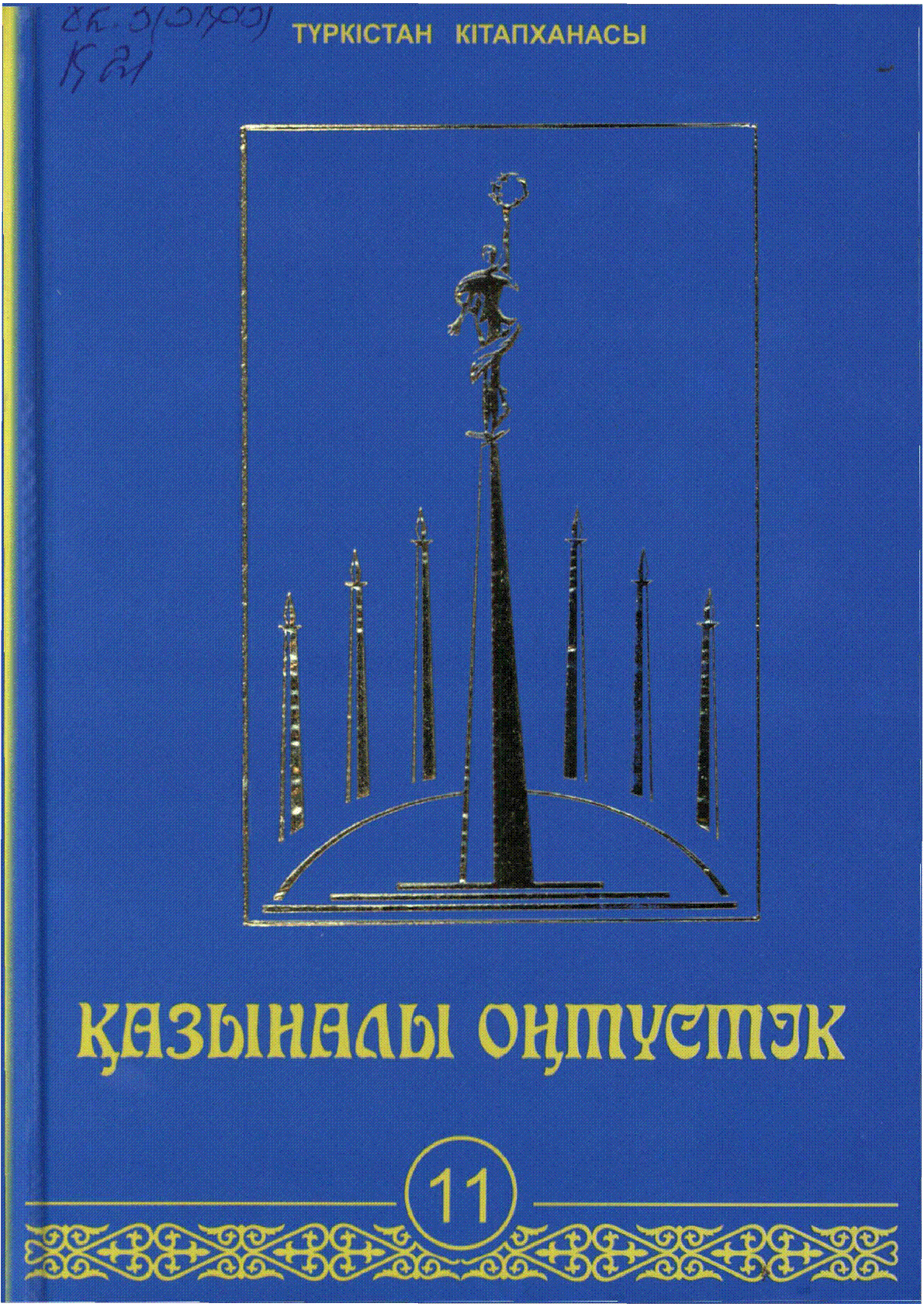 Обложка