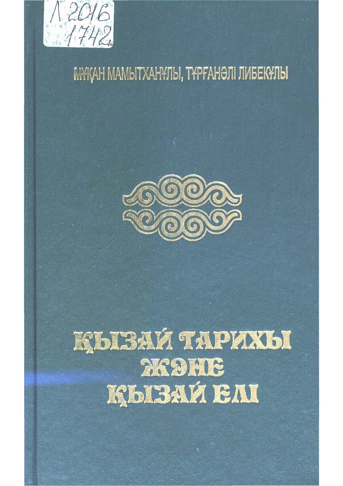 Muqaba