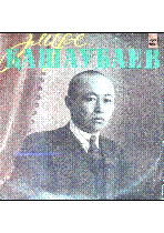 Мұқаба