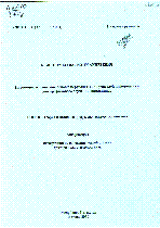 Мұқаба
