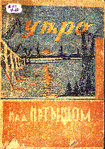 Мұқаба