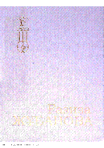 Мұқаба