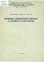 Мұқаба
