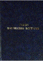 Мұқаба