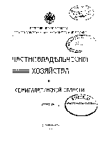 Мұқаба