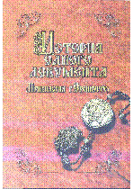 Мұқаба