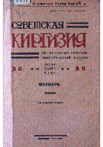 Мұқаба