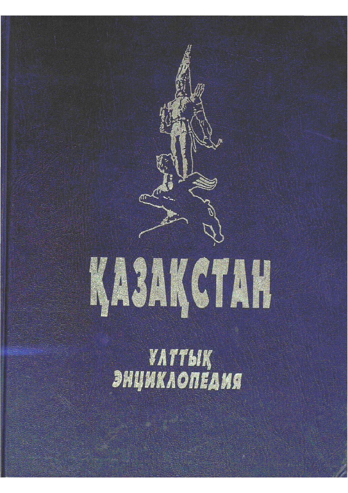 Мұқаба
