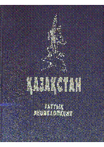 Мұқаба