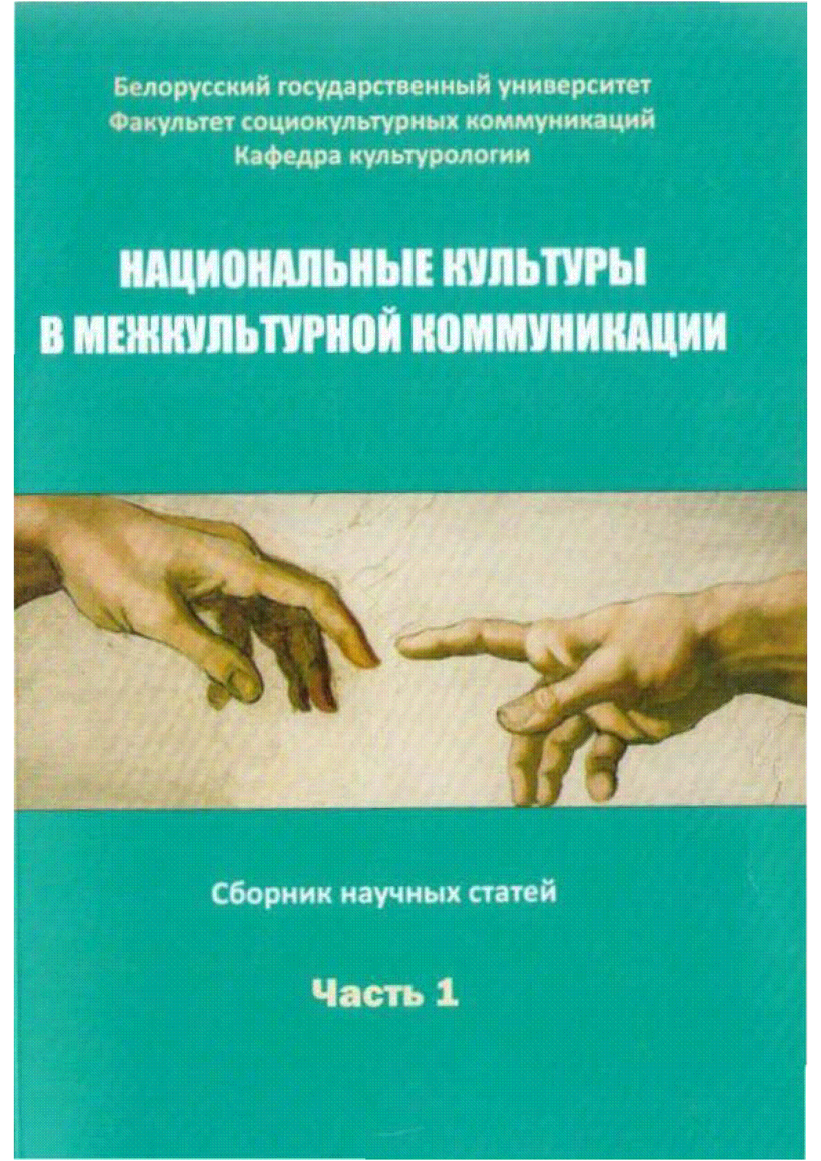 Мұқаба