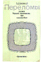 Мұқаба