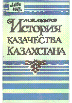 Мұқаба