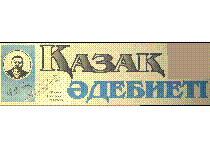 Мұқаба