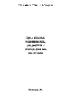 Мұқаба
