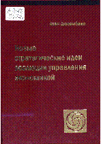 Мұқаба