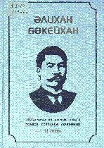 Мұқаба