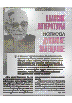Мұқаба