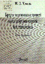 Мұқаба