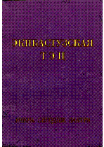 Мұқаба