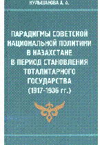 Мұқаба