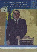 Мұқаба