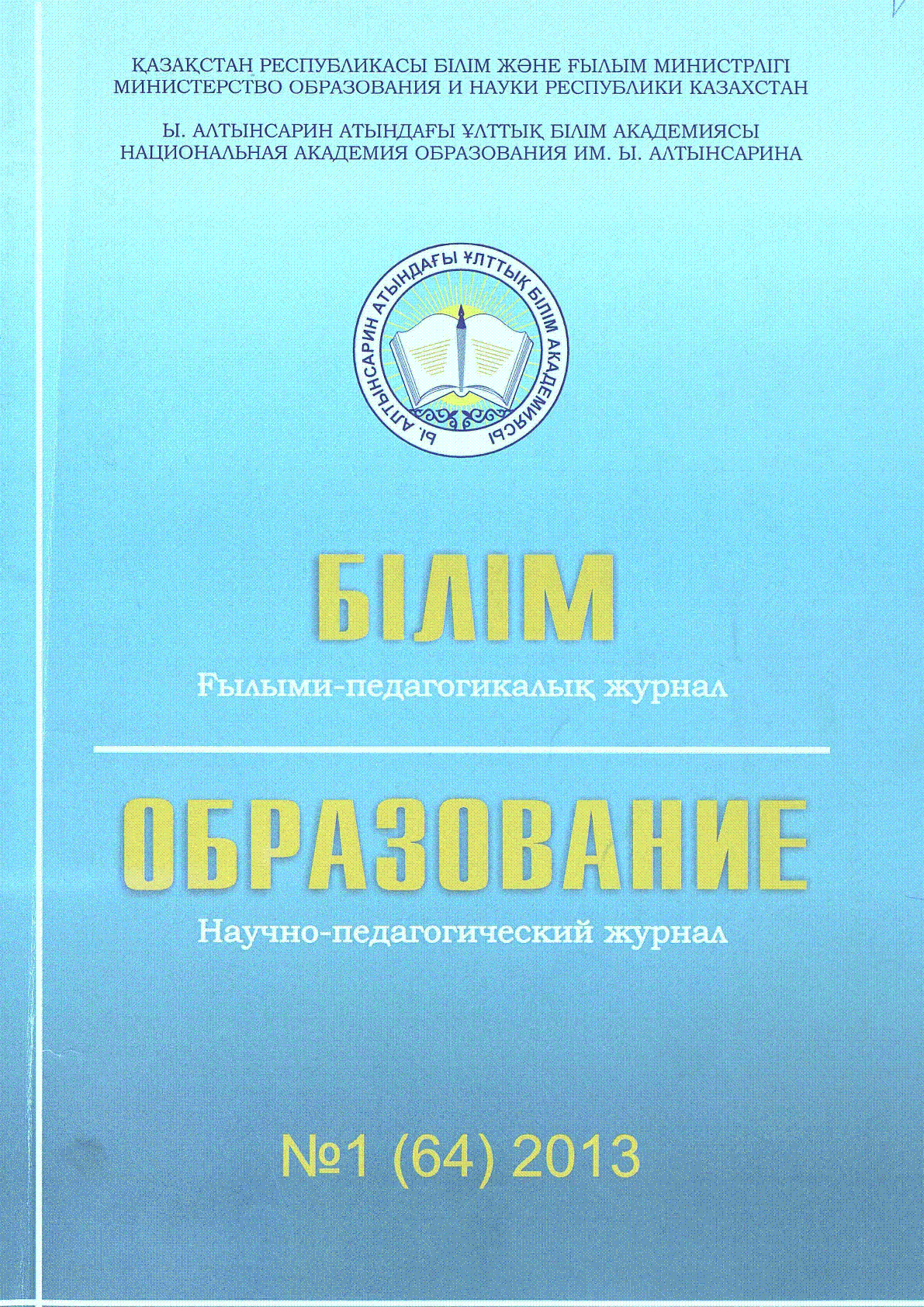 Мұқаба