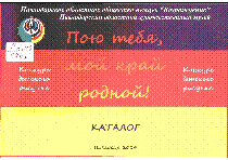 Мұқаба