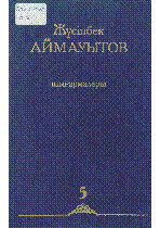 Мұқаба