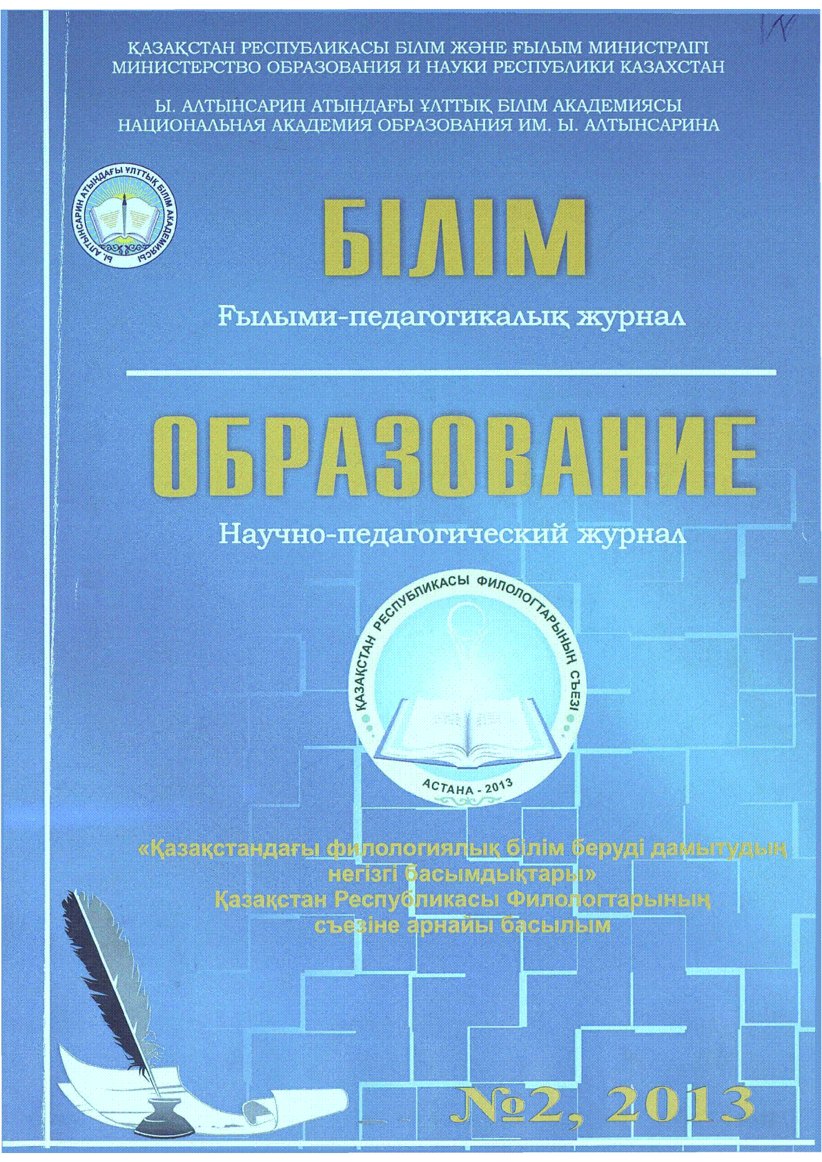 Мұқаба