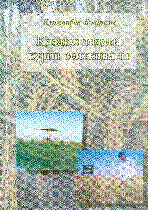Мұқаба