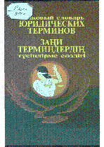 Мұқаба