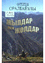 Мұқаба