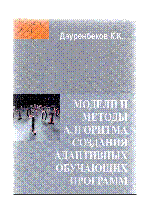 Мұқаба