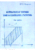 Мұқаба
