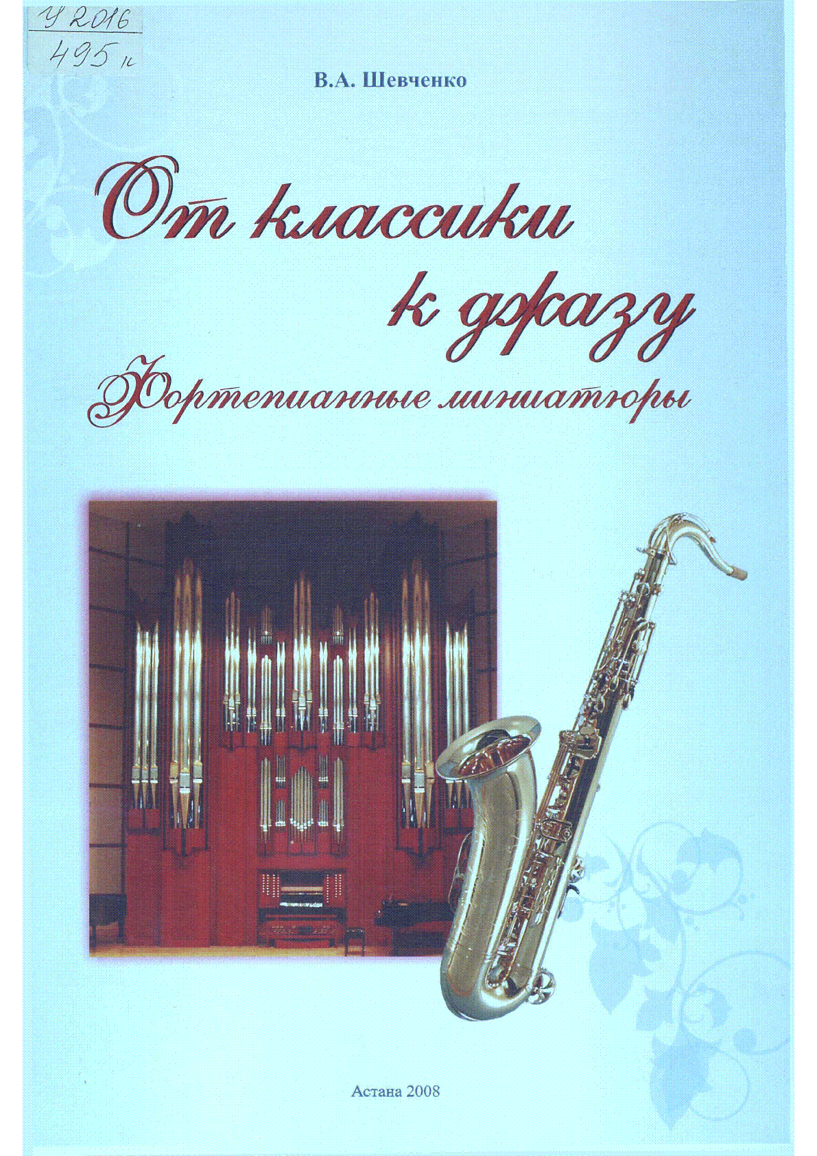 Мұқаба