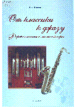 Мұқаба