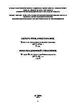 Мұқаба