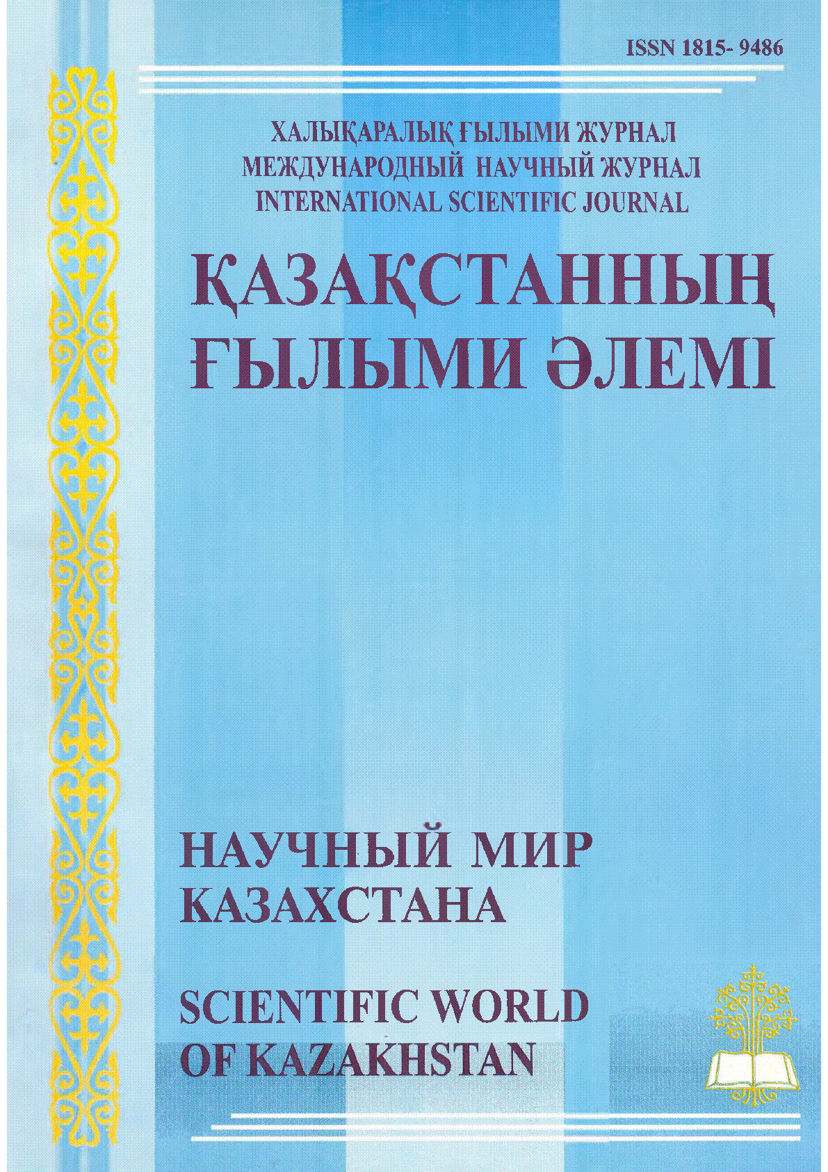 Мұқаба