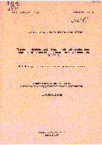 Мұқаба