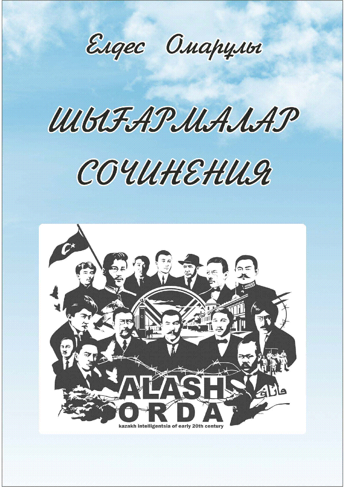 Обложка