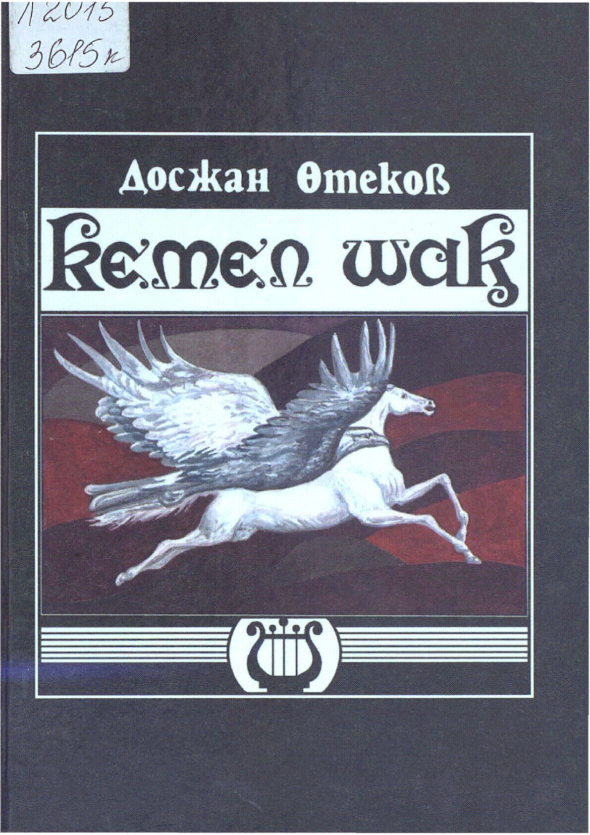 Обложка