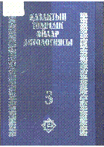 Мұқаба